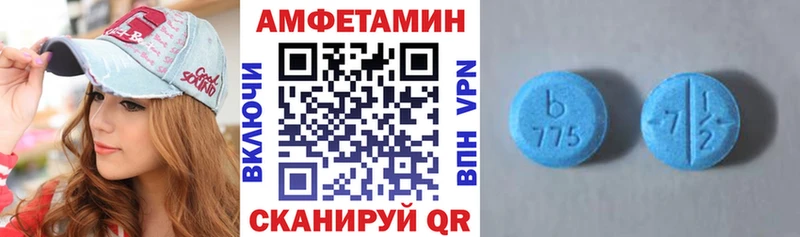 omg онион  Староминская  АМФЕТАМИН Розовый  как найти закладки 