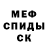 Amphetamine VHQ Jevgenij Matvejev