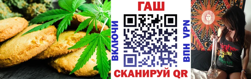 Cannafood марихуана  мега зеркало  Староминская 