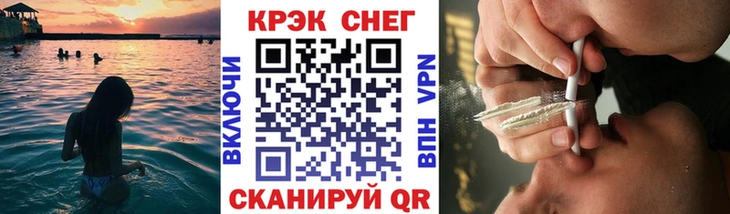 COCAIN Fish Scale Староминская