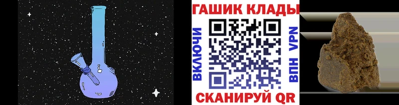 ГАШИШ Изолятор  дарк нет формула  Староминская 