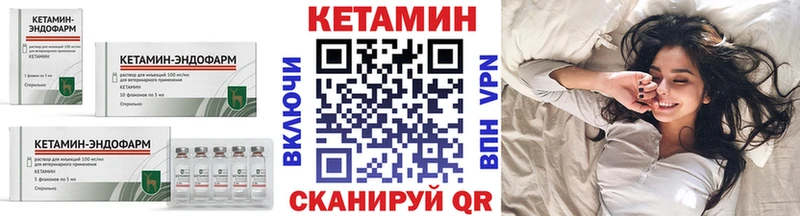 КЕТАМИН ketamine  даркнет сайт  Староминская 