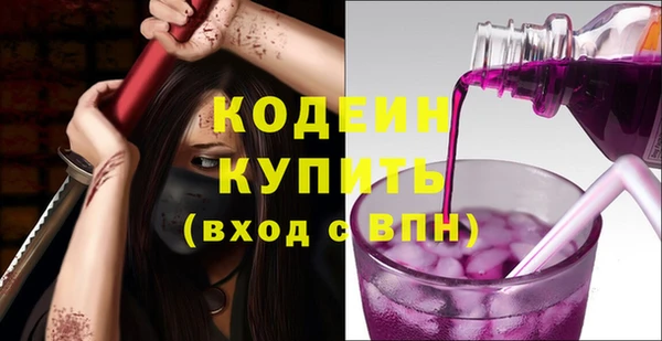 MESCALINE Алзамай