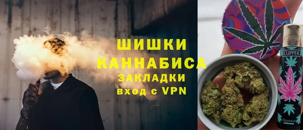 бутират Абинск