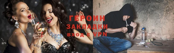 бутират Абинск