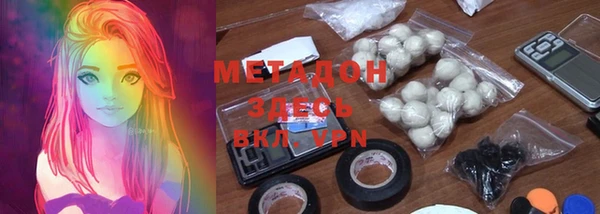гашишное масло Абаза
