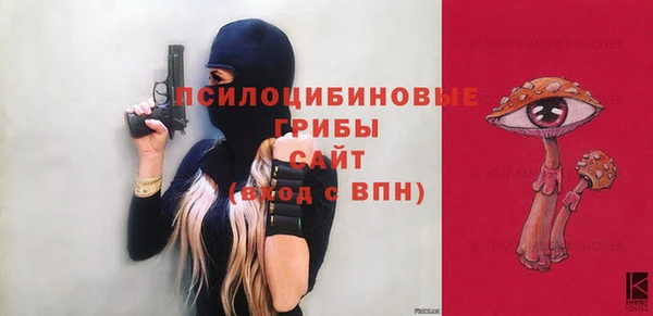 синтетический гашиш Абдулино