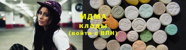 синтетический гашиш Абдулино