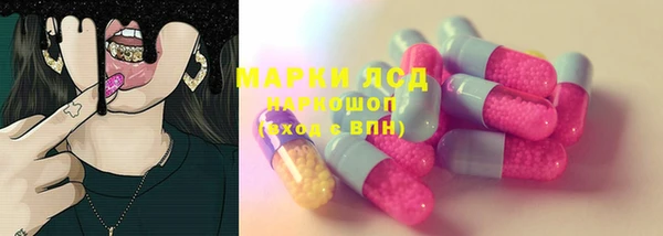 прущие крисы Алексеевка