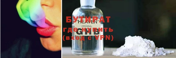 прущие крисы Алексин