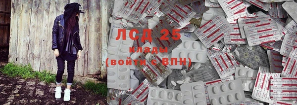 прущие крисы Алексин