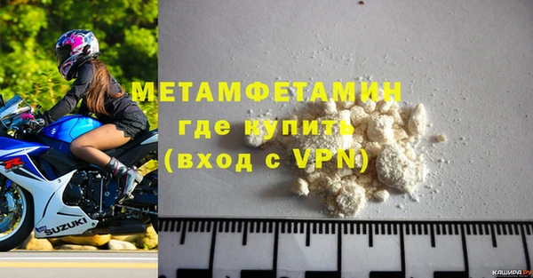 кокс Нязепетровск
