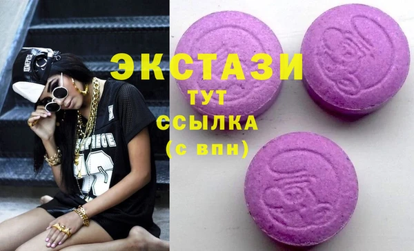 прущие крисы Алексин