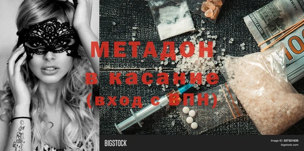прущие крисы Алексин