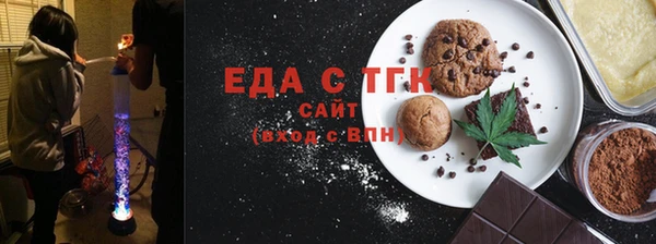 гашишное масло Абаза