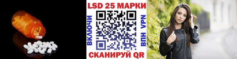 что такое наркотик  Староминская  omg зеркало  LSD-25 экстази ecstasy 