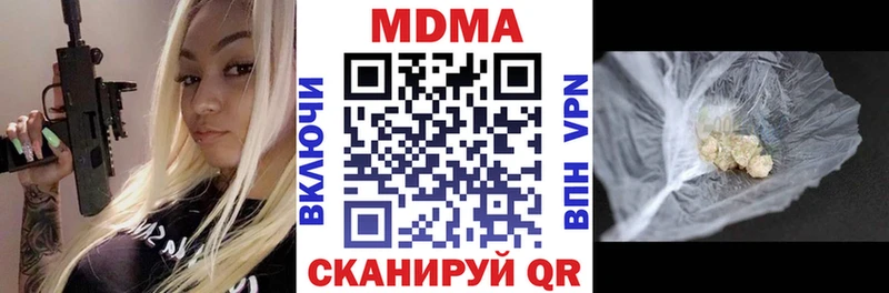 ссылка на мегу как войти  Староминская  MDMA Molly 