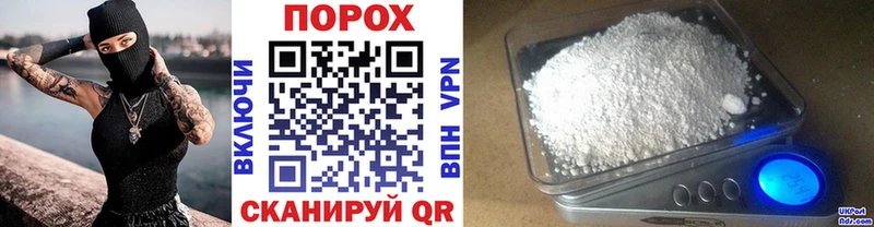 Первитин мет  где продают наркотики  Староминская 