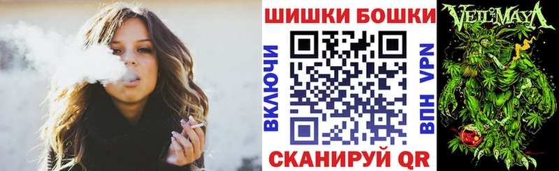 Бошки Шишки MAZAR Староминская